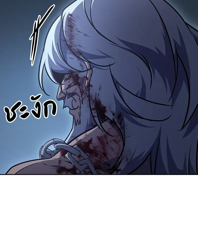 เกิดอีกทีเป็นว่าที่ประมุขลัทธิมาร ตอนที่ 139 รูปที่ 121