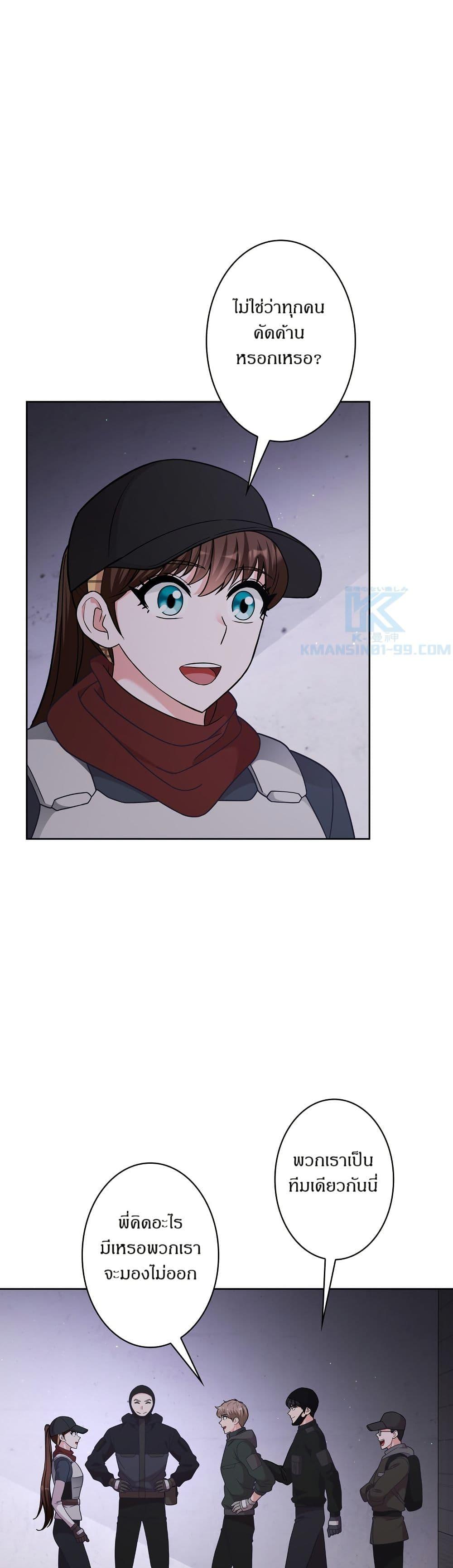 Manga-lc-com อ่านมังงะ อ่านการ์ตูน ออนไลน์ ฟรี The Female Lead Acquires Cheat Skills ตอนที่ 1 2 3 4 5 6 7 8 9 10 11 12 13 14 ฟรี ไม่มีโฆษณา Manga-lc - อ่าน มังงะ อ่าน การ์ตูน ออนไลน์ อ่านมังงะ ฟรี