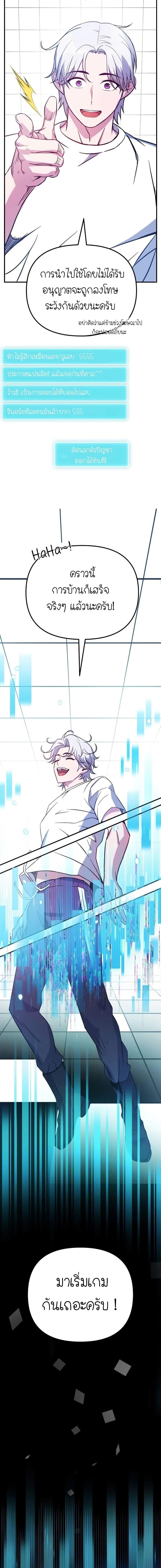 Manga-lc-com อ่านมังงะ อ่านการ์ตูน ออนไลน์ ฟรี The Genius Spirited Streamer ตอนที่ 1 2 3 4 5 6 7 8 9 10 11 12 13 14 ฟรี ไม่มีโฆษณา Manga-lc - อ่าน มังงะ อ่าน การ์ตูน ออนไลน์ อ่านมังงะ ฟรี