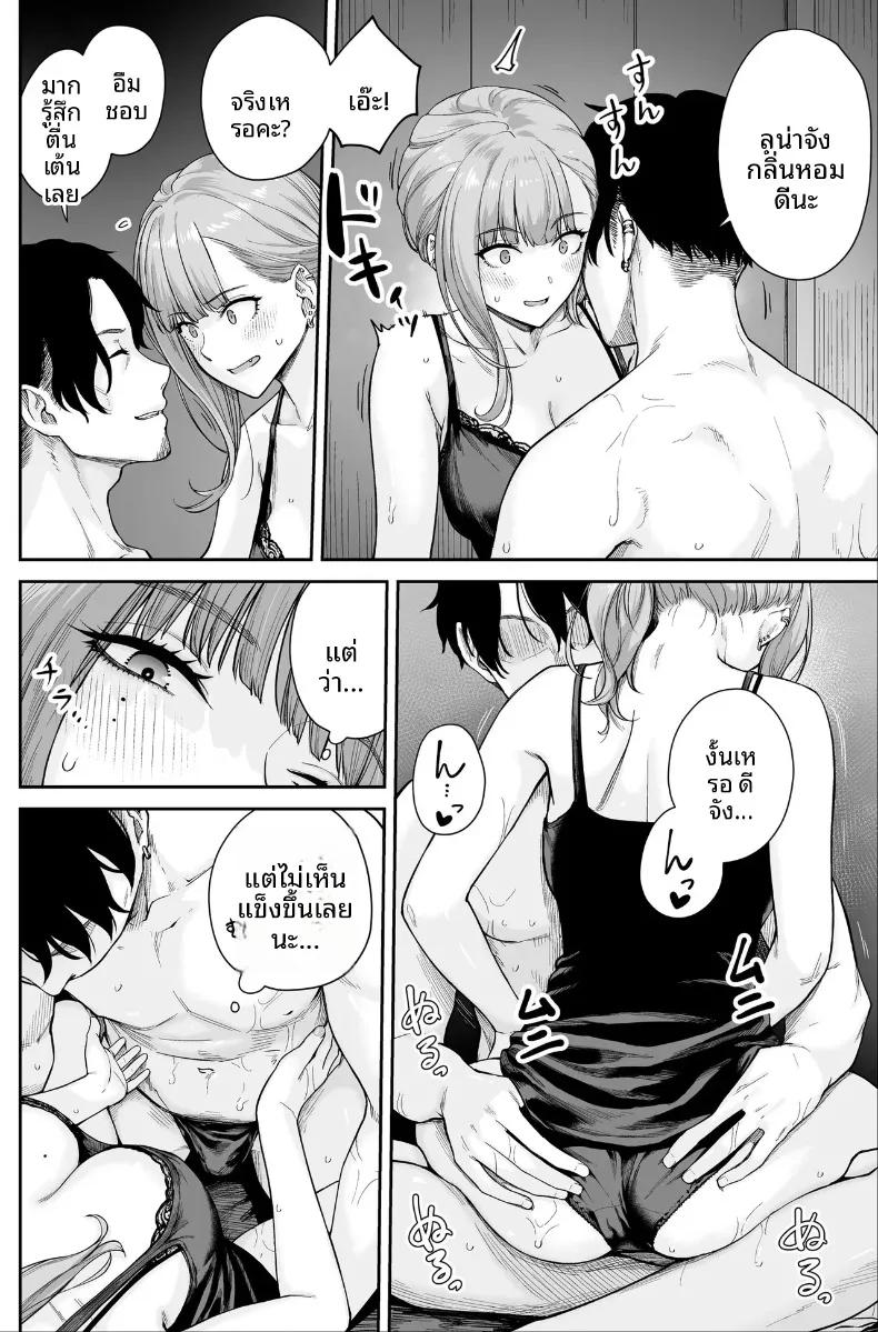 Doujin-Lc- อ่าน โดจิน มังฮวา เกาหลี ญี่ปุ่น จีน แปลไทย ที่นี่คือสปาไมใช่ซ่องนะ (Benimura Karu) ตอนที่ 1 2 3 4 5 6 7 8 9 10 11 12 13 14 ฟรี ไม่มีโฆษณา อ่าน โดจิน Manhwa เกาหลี ญี่ปุ่น จีน เรามีครบ คัดมาให้เน้นๆ โดจิน 18+ รับประกันความฟินโดย  Doujin Lc