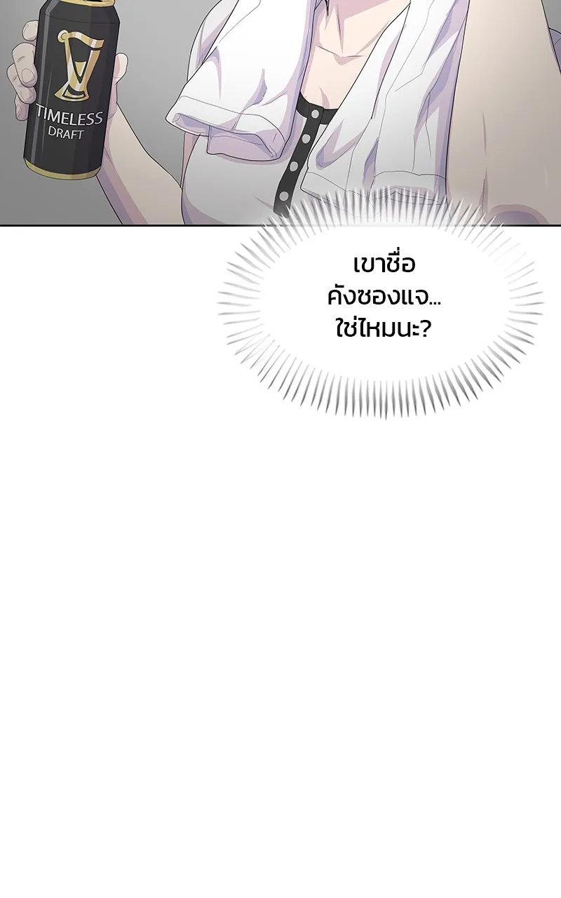 บันทึกครัวค่ายทหาร ตอนที่ 213 รูปที่ 146