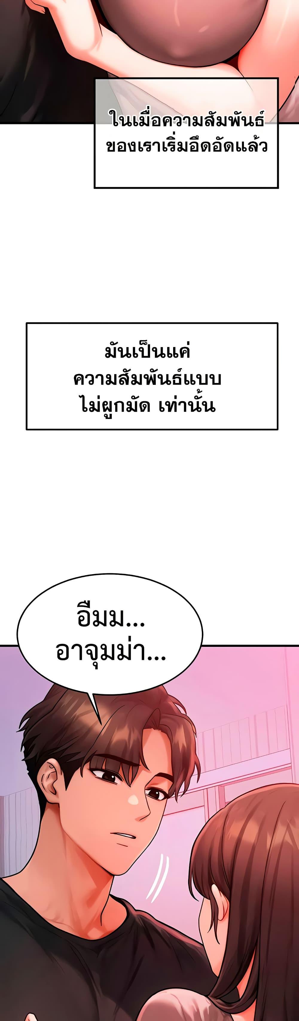 Doujin-Lc- อ่าน โดจิน มังฮวา เกาหลี ญี่ปุ่น จีน แปลไทย My Body Got ตอนที่ 1 2 3 4 5 6 7 8 9 10 11 12 13 14 ฟรี ไม่มีโฆษณา อ่าน โดจิน Manhwa เกาหลี ญี่ปุ่น จีน เรามีครบ คัดมาให้เน้นๆ โดจิน 18+ รับประกันความฟินโดย  Doujin Lc