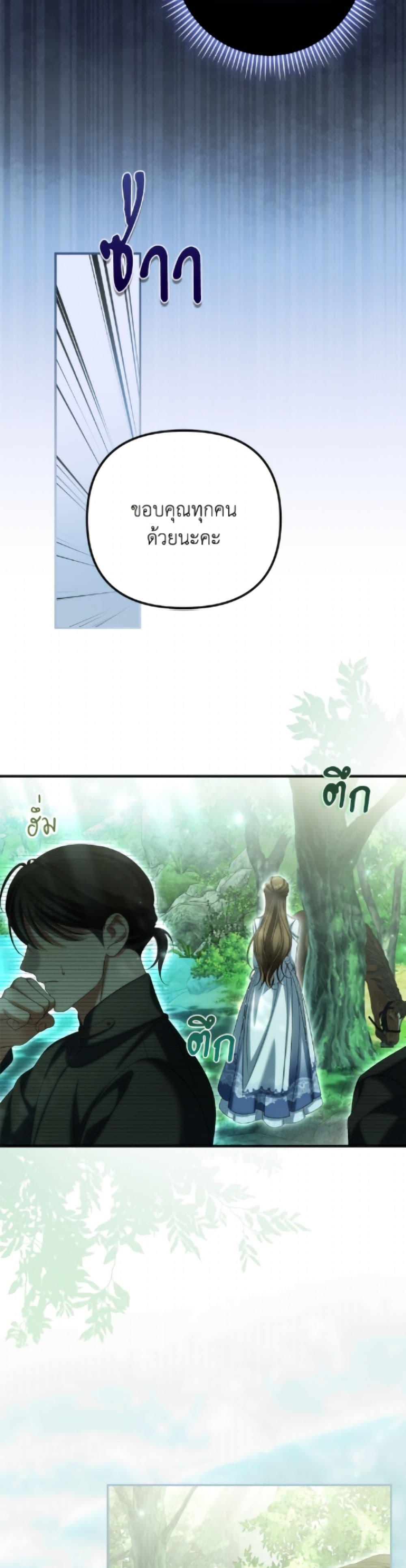 Manga-lc-com อ่านมังงะ อ่านการ์ตูน ออนไลน์ ฟรี Why Are You Obsessed With Your Fake Wife ตอนที่ 1 2 3 4 5 6 7 8 9 10 11 12 13 14 ฟรี ไม่มีโฆษณา Manga-lc - อ่าน มังงะ อ่าน การ์ตูน ออนไลน์ อ่านมังงะ ฟรี