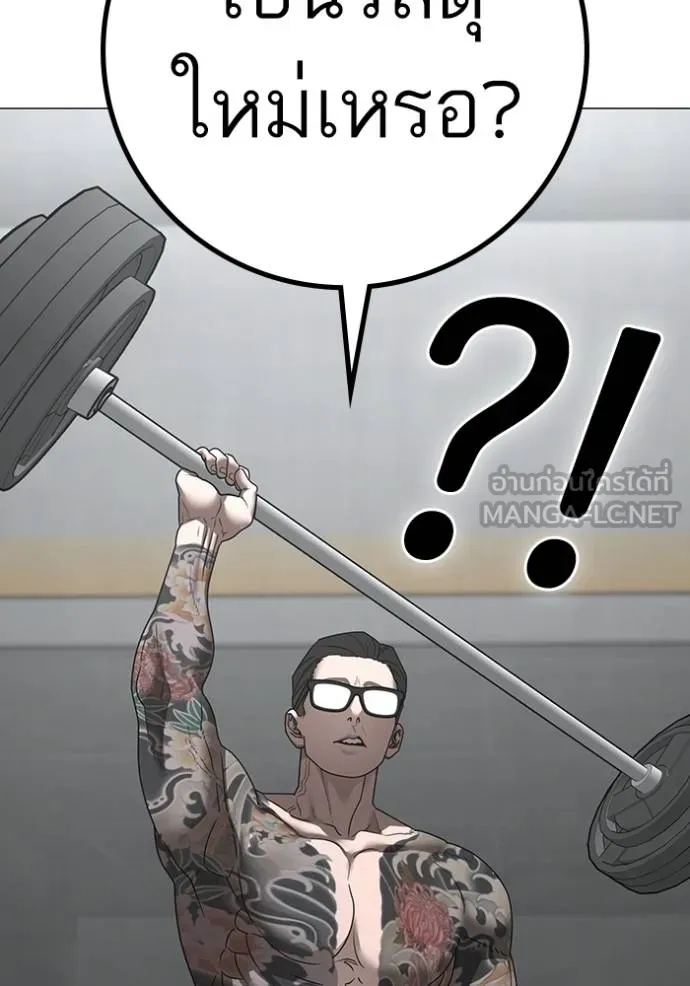 reality ตอนที่ 145 รูปที่ 135