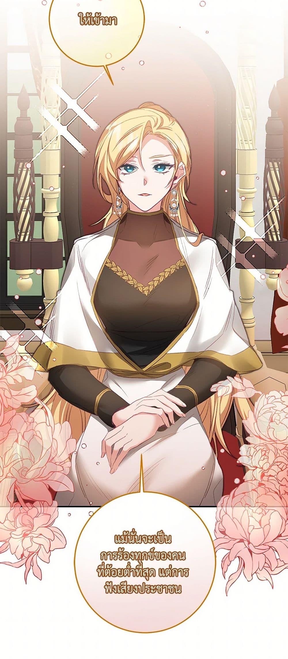 Manga-lc-com อ่านมังงะ อ่านการ์ตูน ออนไลน์ ฟรี I’ve Become the Villainous Empress of a Novel ตอนที่ 1 2 3 4 5 6 7 8 9 10 11 12 13 14 ฟรี ไม่มีโฆษณา Manga-lc - อ่าน มังงะ อ่าน การ์ตูน ออนไลน์ อ่านมังงะ ฟรี