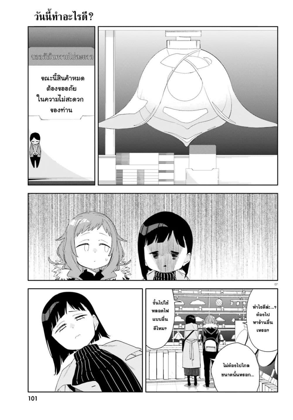 Manga-lc-com อ่านมังงะ อ่านการ์ตูน ออนไลน์ ฟรี Kyou wa Nani Shou ตอนที่ 1 2 3 4 5 6 7 8 9 10 11 12 13 14 ฟรี ไม่มีโฆษณา Manga-lc - อ่าน มังงะ อ่าน การ์ตูน ออนไลน์ อ่านมังงะ ฟรี
