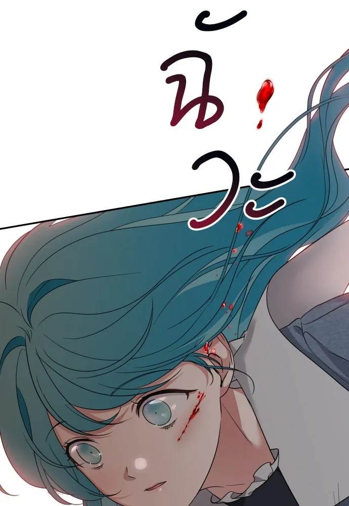 เลดี้มินต์ ตอนที่ 20 รูปที่ 68