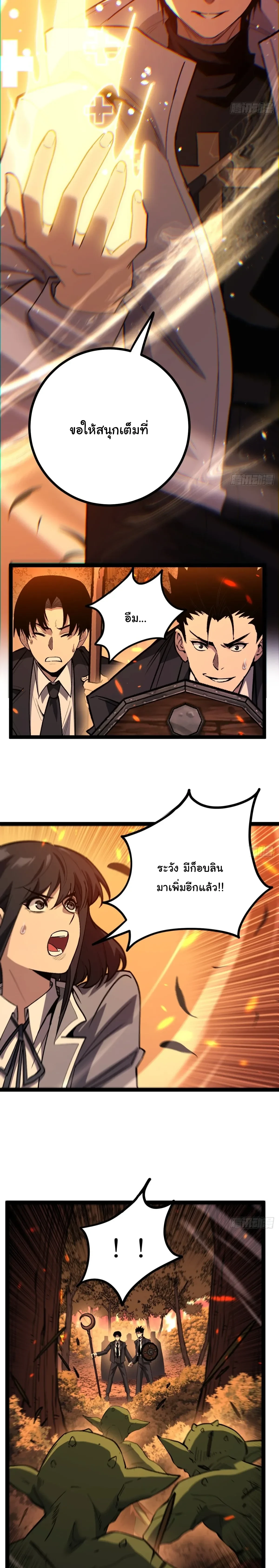 Manga-lc-com อ่านมังงะ อ่านการ์ตูน ออนไลน์ ฟรี My Healing Skill Can Copy Anything, so I Conquered the Abyss ตอนที่ 1 2 3 4 5 6 7 8 9 10 11 12 13 14 ฟรี ไม่มีโฆษณา Manga-lc - อ่าน มังงะ อ่าน การ์ตูน ออนไลน์ อ่านมังงะ ฟรี