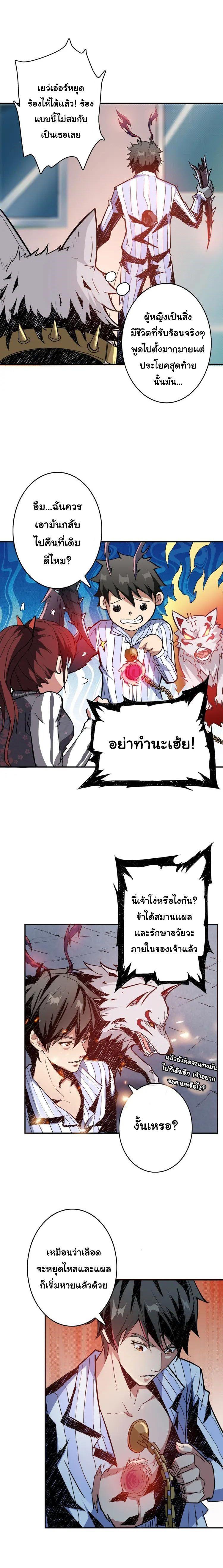 Manga-lc-com อ่านมังงะ อ่านการ์ตูน ออนไลน์ ฟรี The God Devourer ตอนที่ 1 2 3 4 5 6 7 8 9 10 11 12 13 14 ฟรี ไม่มีโฆษณา Manga-lc - อ่าน มังงะ อ่าน การ์ตูน ออนไลน์ อ่านมังงะ ฟรี