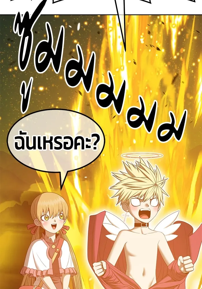 +99 ท่อนไม้พร้อมบวก ตอนที่ 68 รูปที่ 113