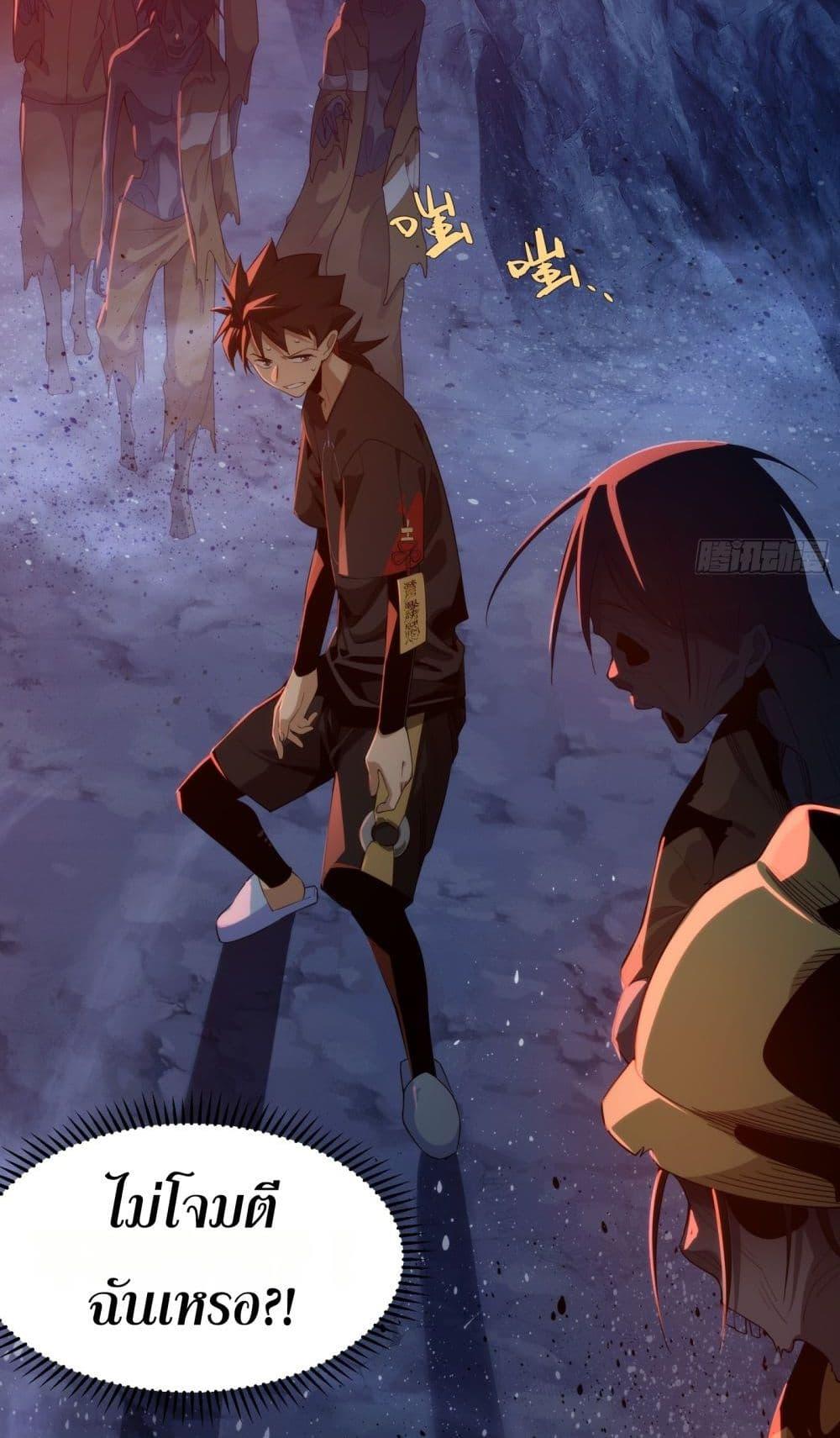 Manga-lc-com อ่านมังงะ อ่านการ์ตูน ออนไลน์ ฟรี Spirit Realm Walker ตอนที่ 1 2 3 4 5 6 7 8 9 10 11 12 13 14 ฟรี ไม่มีโฆษณา Manga-lc - อ่าน มังงะ อ่าน การ์ตูน ออนไลน์ อ่านมังงะ ฟรี