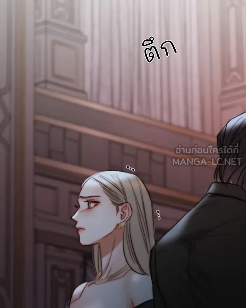 เซเรน่า ตอนที่ 90 รูปที่ 153