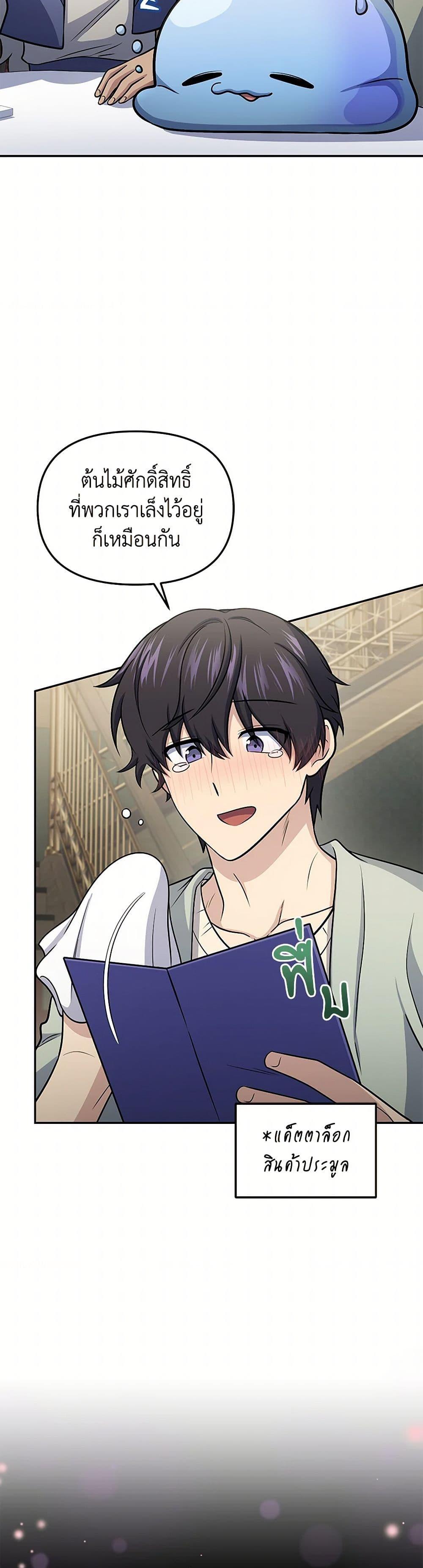 Manga-lc-com อ่านมังงะ อ่านการ์ตูน ออนไลน์ ฟรี Bizarre Restaurant ตอนที่ 1 2 3 4 5 6 7 8 9 10 11 12 13 14 ฟรี ไม่มีโฆษณา Manga-lc - อ่าน มังงะ อ่าน การ์ตูน ออนไลน์ อ่านมังงะ ฟรี