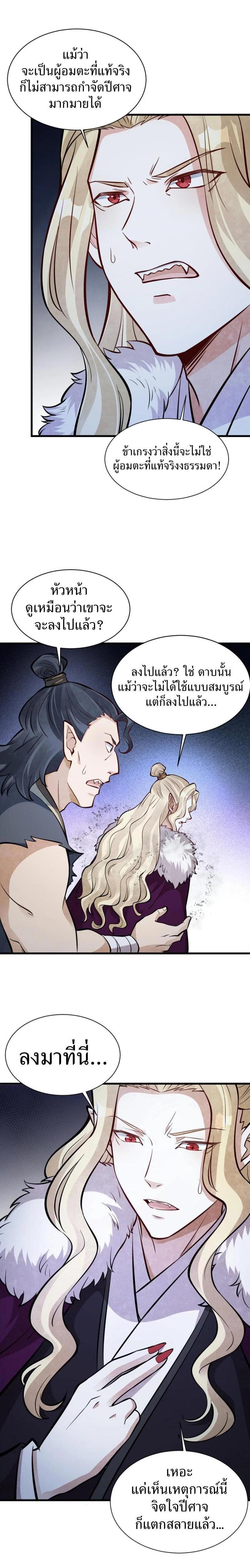 Manga-lc-com อ่านมังงะ อ่านการ์ตูน ออนไลน์ ฟรี Lan Ke Qi Yuan ตอนที่ 1 2 3 4 5 6 7 8 9 10 11 12 13 14 ฟรี ไม่มีโฆษณา Manga-lc - อ่าน มังงะ อ่าน การ์ตูน ออนไลน์ อ่านมังงะ ฟรี