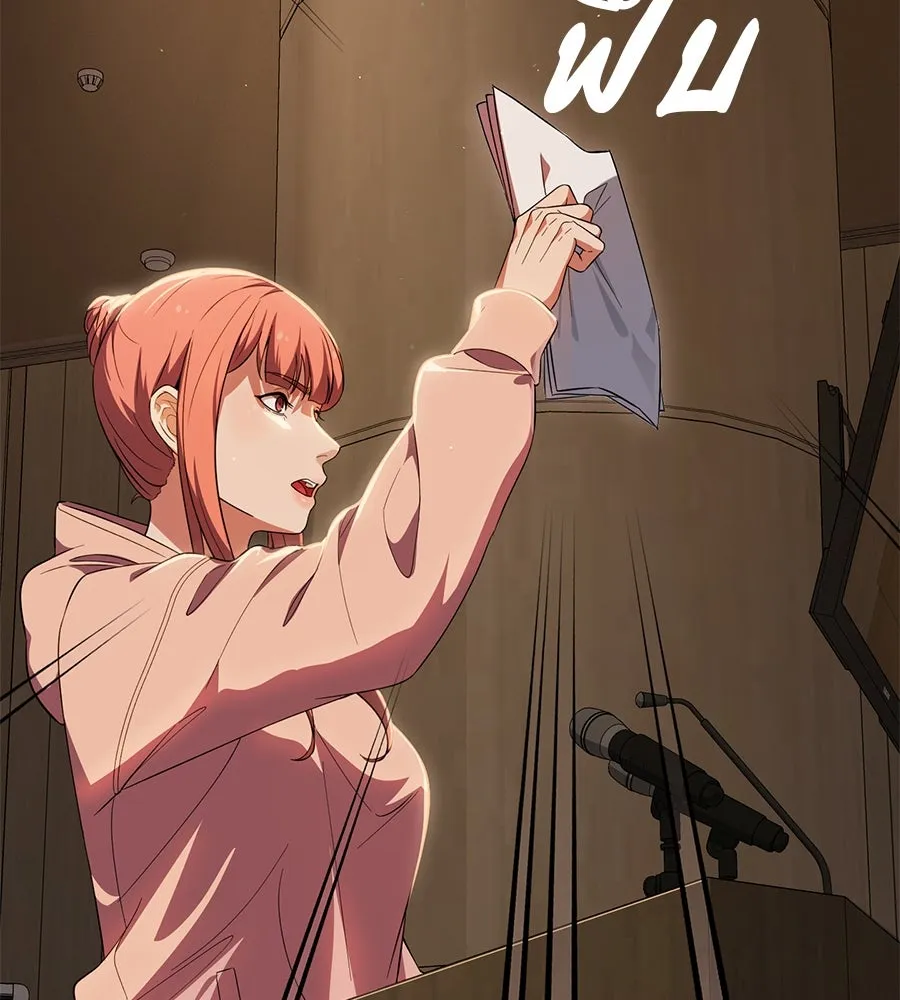 คอลเซ็นเตอร์เปลี่ยนชีวิต ตอนที่ 28 ความกล้าที่จะยืนหยัด รูปที่ 44