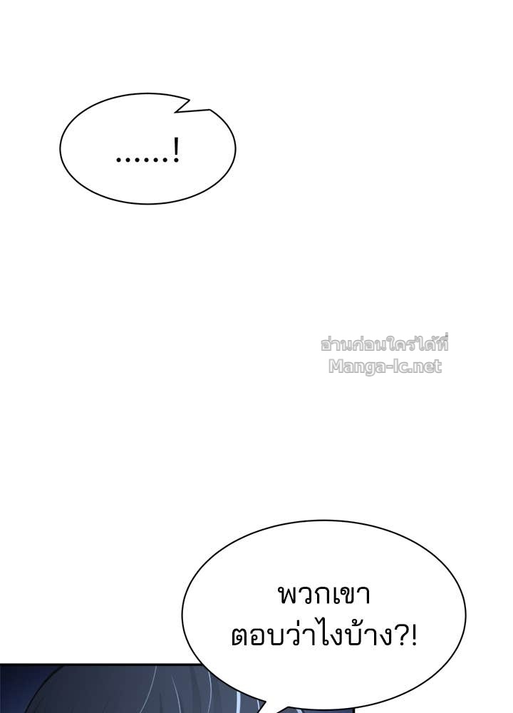 Doujin-Lc- อ่าน โดจิน มังฮวา เกาหลี ญี่ปุ่น จีน แปลไทย ผู้พิชิตเกมป้องกันฐาน ตอนที่ 1 2 3 4 5 6 7 8 9 10 11 12 13 14 ฟรี ไม่มีโฆษณา อ่าน โดจิน Manhwa เกาหลี ญี่ปุ่น จีน เรามีครบ คัดมาให้เน้นๆ โดจิน 18+ รับประกันความฟินโดย Doujin Lc