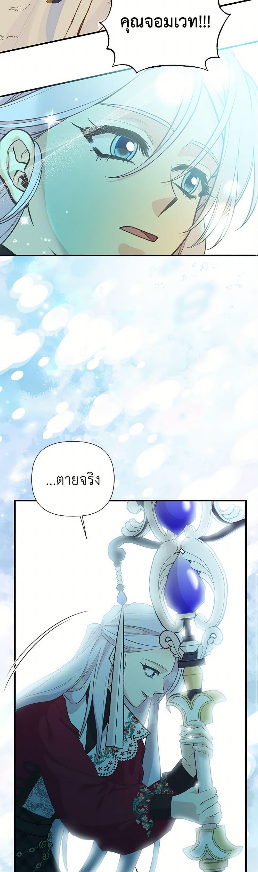 Manga-lc-com อ่านมังงะ อ่านการ์ตูน ออนไลน์ ฟรี My Sister Picked up the Male Lead ตอนที่ 1 2 3 4 5 6 7 8 9 10 11 12 13 14 ฟรี ไม่มีโฆษณา Manga-lc - อ่าน มังงะ อ่าน การ์ตูน ออนไลน์ อ่านมังงะ ฟรี