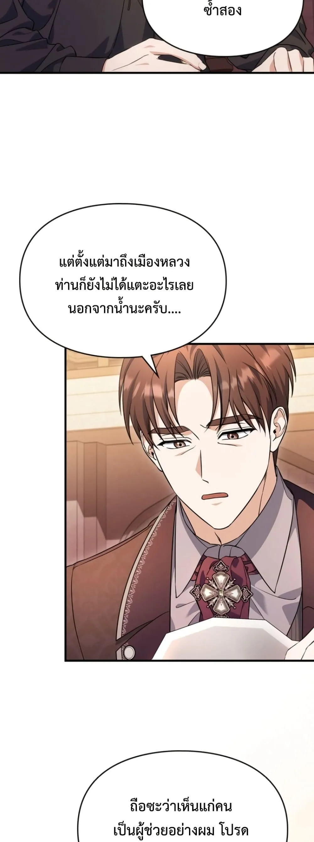 Manga-lc-com อ่านมังงะ อ่านการ์ตูน ออนไลน์ ฟรี Time Healer Ceres ตอนที่ 1 2 3 4 5 6 7 8 9 10 11 12 13 14 ฟรี ไม่มีโฆษณา Manga-lc - อ่าน มังงะ อ่าน การ์ตูน ออนไลน์ อ่านมังงะ ฟรี