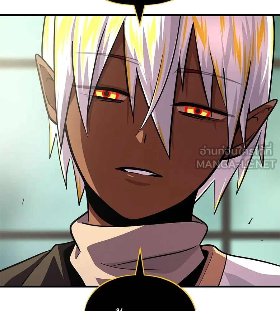 จอมเวทเกิดใหม่ในรอบ 66666 ปี ตอนที่ 153 (จบซีซัน 3) รูปที่ 45