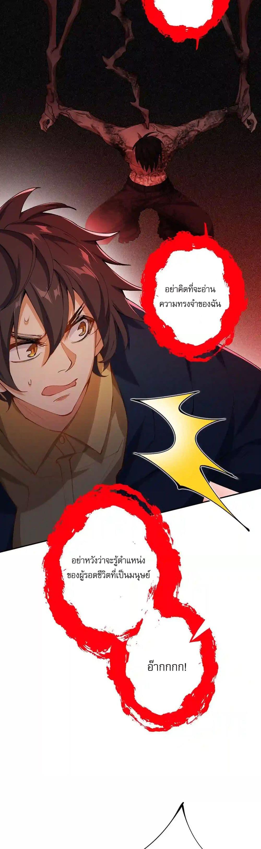 Manga-lc-com อ่านมังงะ อ่านการ์ตูน ออนไลน์ ฟรี An Hai Ji Yuan ตอนที่ 1 2 3 4 5 6 7 8 9 10 11 12 13 14 ฟรี ไม่มีโฆษณา Manga-lc - อ่าน มังงะ อ่าน การ์ตูน ออนไลน์ อ่านมังงะ ฟรี