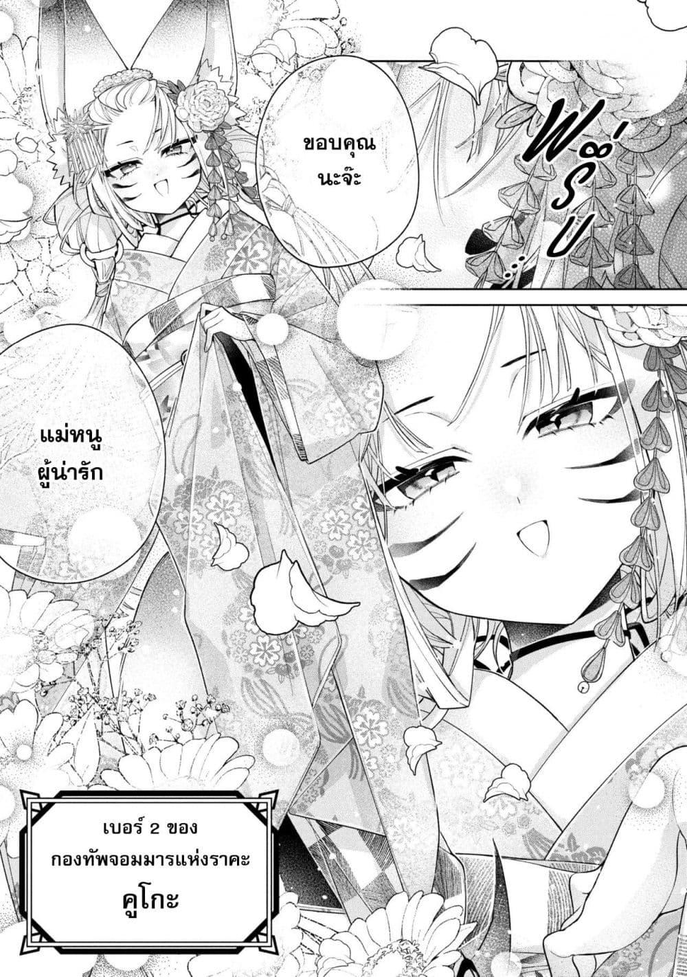 Manga-lc-com อ่านมังงะ อ่านการ์ตูน ออนไลน์ ฟรี Dorei kara no Kitai to Hyouka no sei de Sakushu dekinai no daga ตอนที่ 1 2 3 4 5 6 7 8 9 10 11 12 13 14 ฟรี ไม่มีโฆษณา Manga-lc - อ่าน มังงะ อ่าน การ์ตูน ออนไลน์ อ่านมังงะ ฟรี