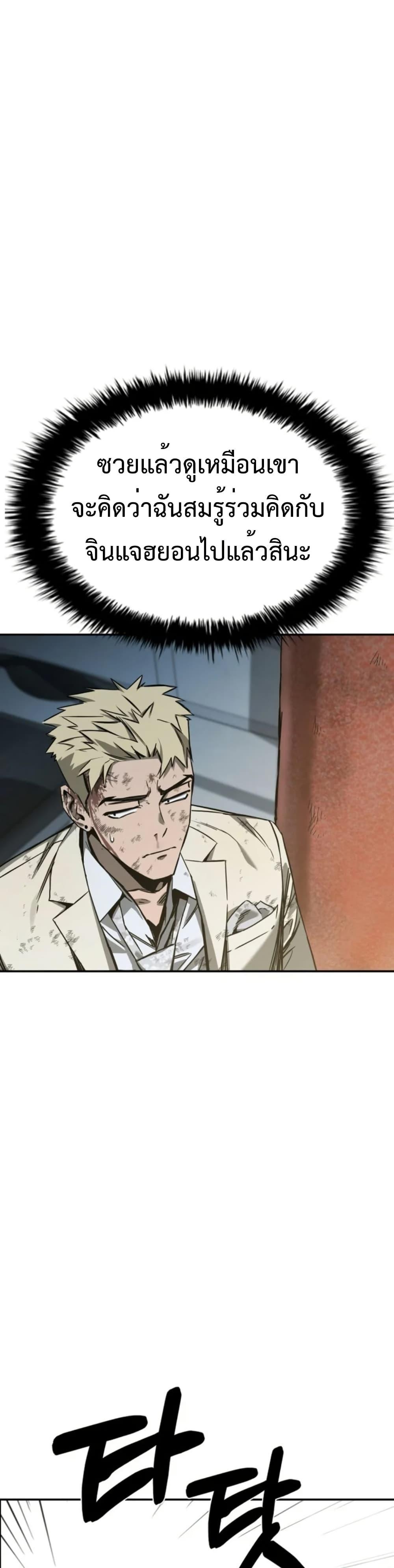 Manga-lc-com อ่านมังงะ อ่านการ์ตูน ออนไลน์ ฟรี Bad Business ตอนที่ 1 2 3 4 5 6 7 8 9 10 11 12 13 14 ฟรี ไม่มีโฆษณา Manga-lc - อ่าน มังงะ อ่าน การ์ตูน ออนไลน์ อ่านมังงะ ฟรี