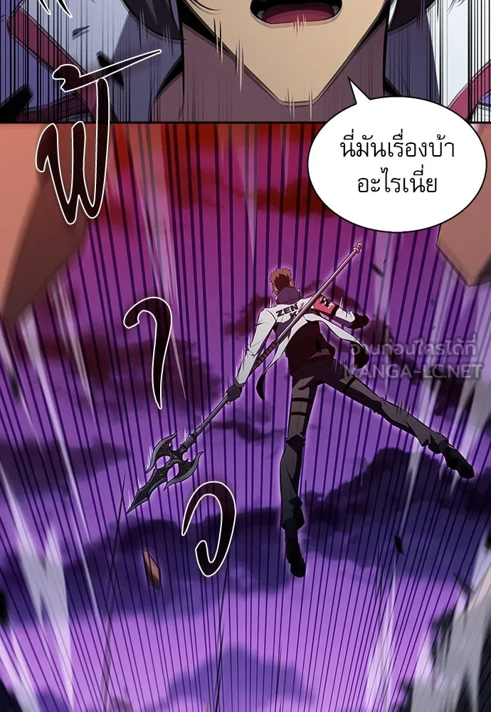 ครัวผู้กล้าท้าให้ชิม ตอนที่ 12 รูปที่ 27