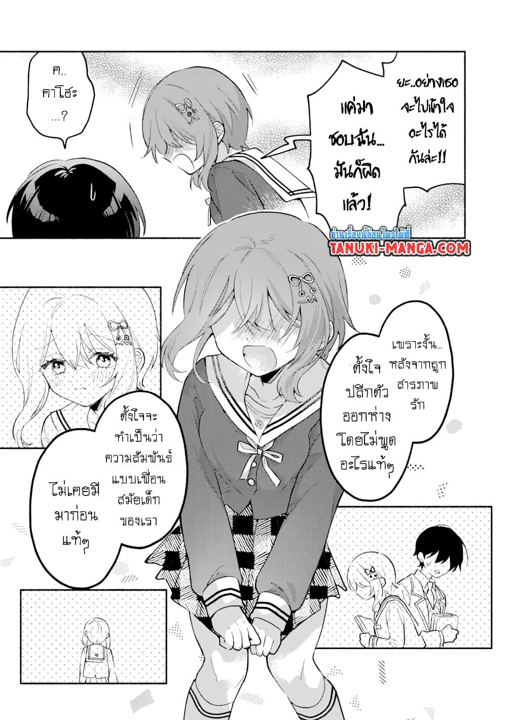 Manga-lc-com อ่านมังงะ อ่านการ์ตูน ออนไลน์ ฟรี Cool na Megami-sama to Issho ni Sundara, Amayakashi Sugite Ponkotsu ni Shite Shimatta Ken ni Tsuite ตอนที่ 1 2 3 4 5 6 7 8 9 10 11 12 13 14 ฟรี ไม่มีโฆษณา Manga-lc - อ่าน มังงะ อ่าน การ์ตูน ออนไลน์ อ่านมังงะ ฟรี