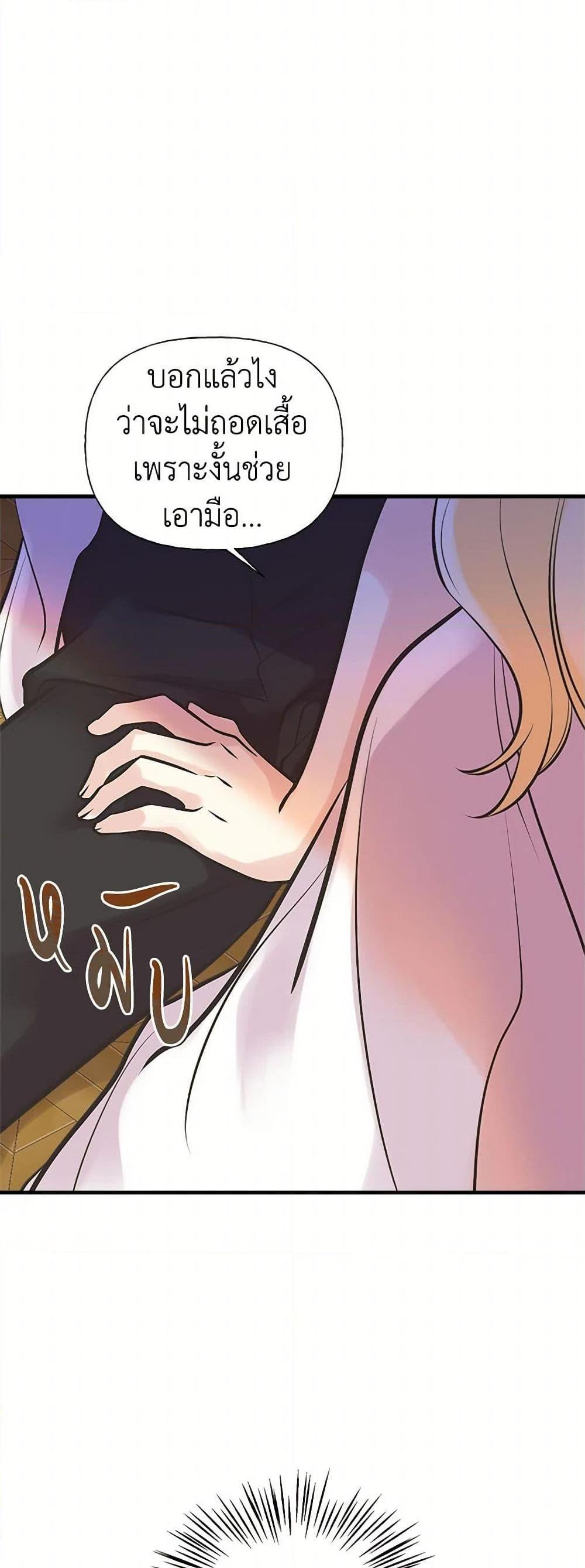 Manga-lc-com อ่านมังงะ อ่านการ์ตูน ออนไลน์ ฟรี My Sister Picked up the Male Lead ตอนที่ 1 2 3 4 5 6 7 8 9 10 11 12 13 14 ฟรี ไม่มีโฆษณา Manga-lc - อ่าน มังงะ อ่าน การ์ตูน ออนไลน์ อ่านมังงะ ฟรี