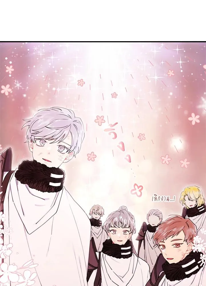 I Became the Male Lead_s Adopted Daughter ฉ_นกลายเป_นล_กสาวบ_ญธรรมของท_านดย_ก ตอนที่ ตอนที่ 21 รูปที่ 37