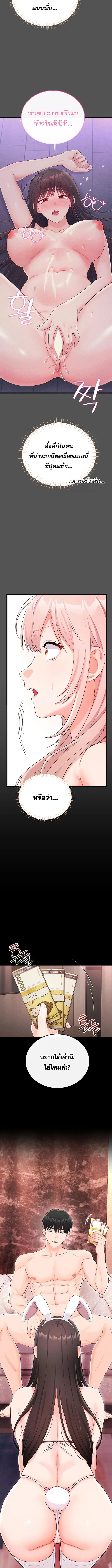 Doujin-Lc- อ่าน โดจิน มังฮวา เกาหลี ญี่ปุ่น จีน แปลไทย Sex Wiki ตอนที่ 1 2 3 4 5 6 7 8 9 10 11 12 13 14 ฟรี ไม่มีโฆษณา อ่าน โดจิน Manhwa เกาหลี ญี่ปุ่น จีน เรามีครบ คัดมาให้เน้นๆ โดจิน 18+ รับประกันความฟินโดย  Doujin Lc