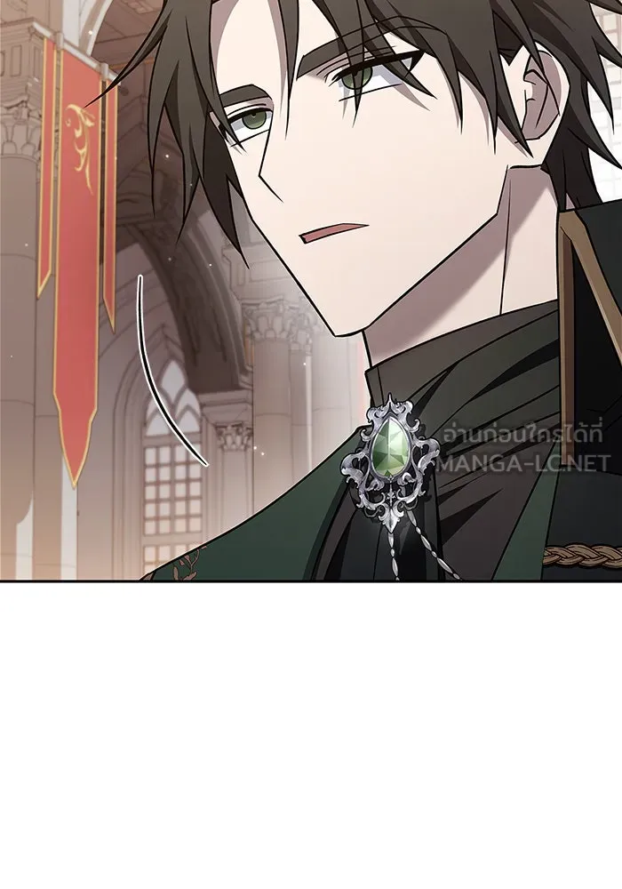 ผมไม่ได้เก่งอย่างที่คิด ตอนที่ 19 รูปที่ 15