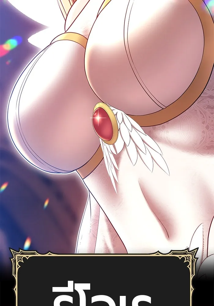 +99 ท่อนไม้พร้อมบวก ตอนที่ 48 รูปที่ 409