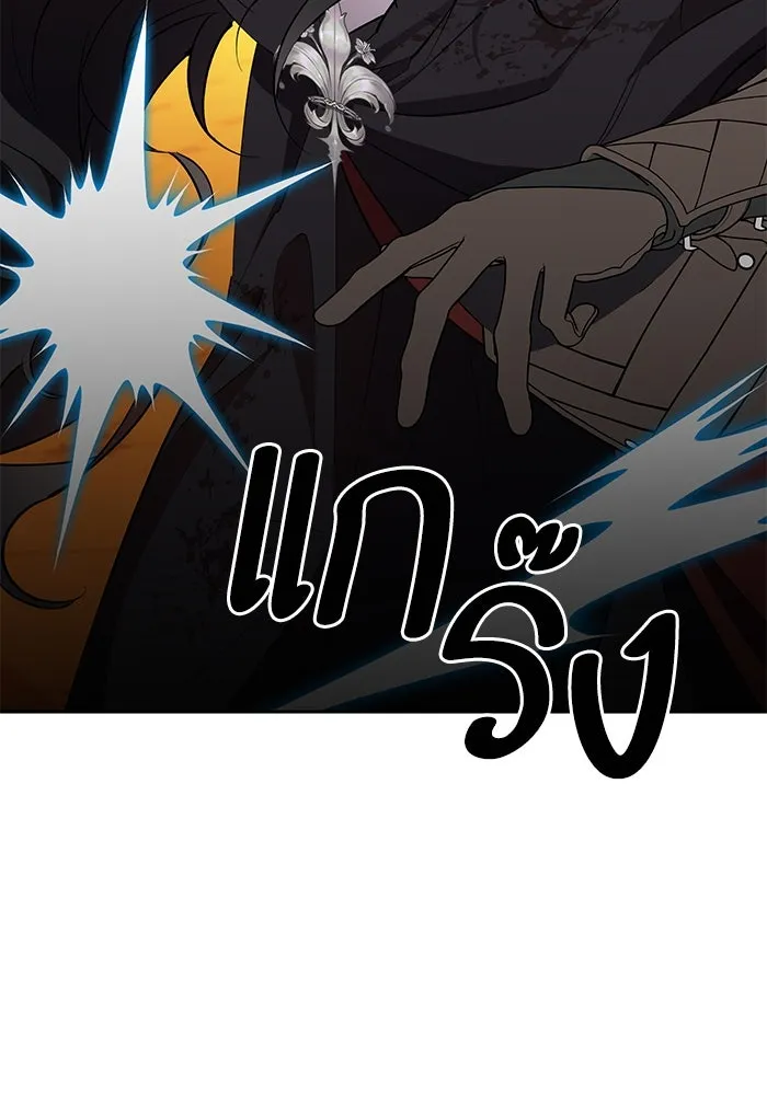 หวานใจสุดโหดโหมดเชื่อง ตอนที่ 89 รูปที่ 26