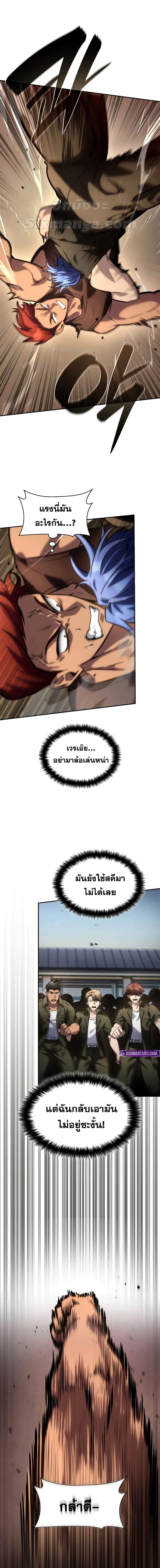 Manga-lc-com อ่านมังงะ อ่านการ์ตูน ออนไลน์ ฟรี InfiniteMage ตอนที่ 1 2 3 4 5 6 7 8 9 10 11 12 13 14 ฟรี ไม่มีโฆษณา Manga-lc - อ่าน มังงะ อ่าน การ์ตูน ออนไลน์ อ่านมังงะ ฟรี