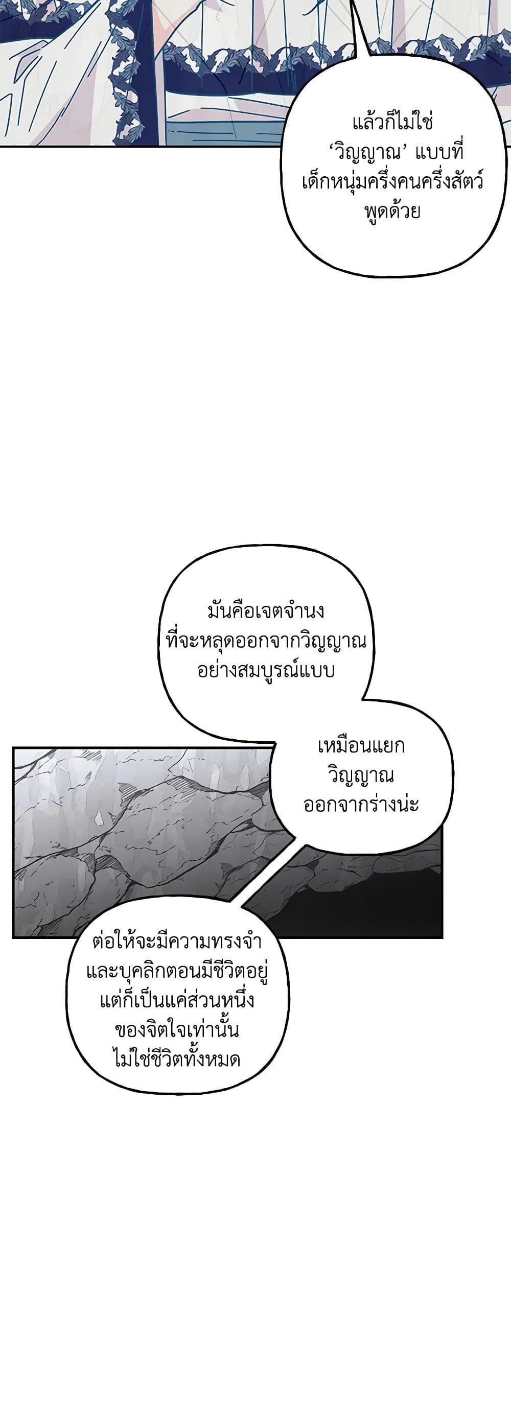 Manga-lc-com อ่านมังงะ อ่านการ์ตูน ออนไลน์ ฟรี Daughter of the Archmage ตอนที่ 1 2 3 4 5 6 7 8 9 10 11 12 13 14 ฟรี ไม่มีโฆษณา Manga-lc - อ่าน มังงะ อ่าน การ์ตูน ออนไลน์ อ่านมังงะ ฟรี