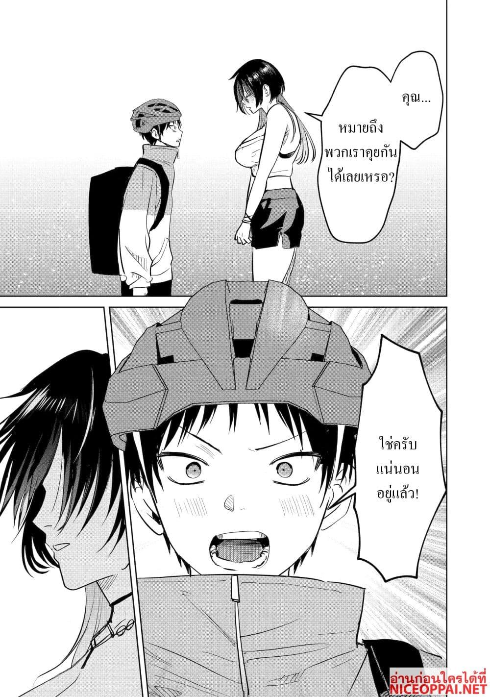 Manga-lc-com อ่านมังงะ อ่านการ์ตูน ออนไลน์ ฟรี The Story of a Scary Consignee ตอนที่ 1 2 3 4 5 6 7 8 9 10 11 12 13 14 ฟรี ไม่มีโฆษณา Manga-lc - อ่าน มังงะ อ่าน การ์ตูน ออนไลน์ อ่านมังงะ ฟรี