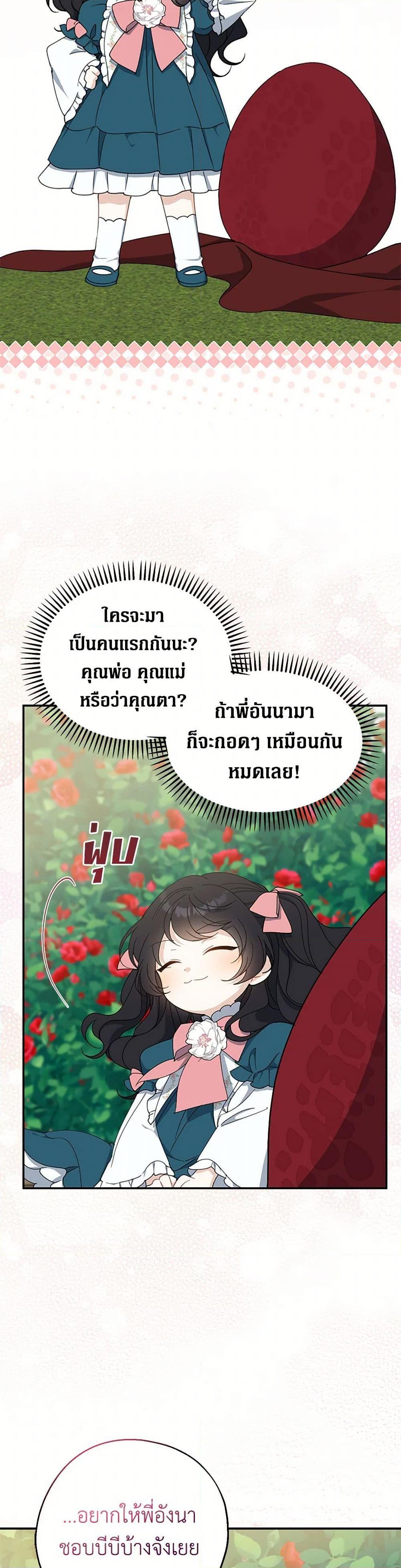 Manga-lc-com อ่านมังงะ อ่านการ์ตูน ออนไลน์ ฟรี Here Comes The Silver Spoon! ตอนที่ 1 2 3 4 5 6 7 8 9 10 11 12 13 14 ฟรี ไม่มีโฆษณา Manga-lc - อ่าน มังงะ อ่าน การ์ตูน ออนไลน์ อ่านมังงะ ฟรี