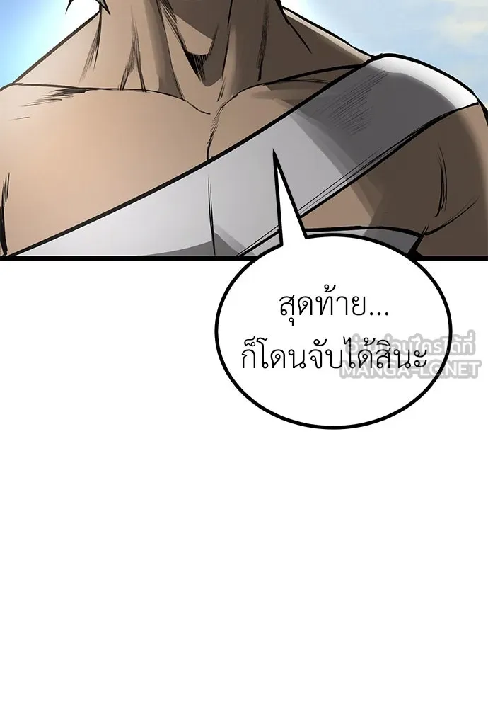 ผู้คุมหมายเลข 0 ตอนที่ 19 รูปที่ 6