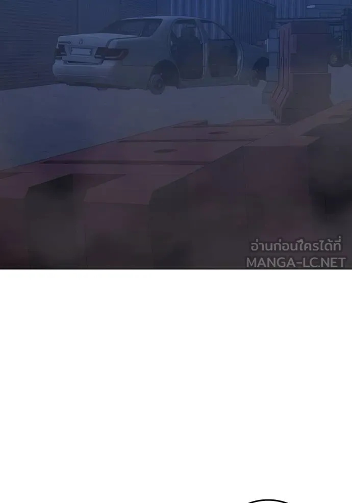 reality ตอนที่ 154 รูปที่ 188