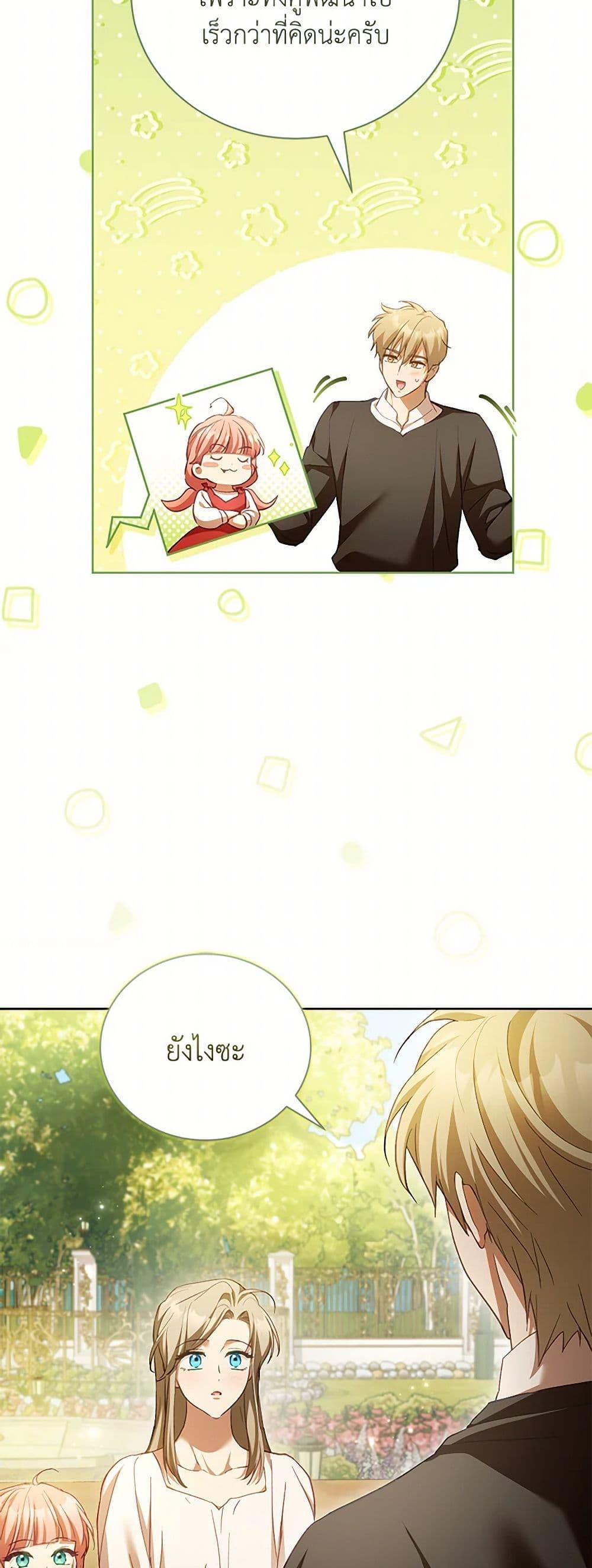 Manga-lc-com อ่านมังงะ อ่านการ์ตูน ออนไลน์ ฟรี Childcare Diary With The Villain ตอนที่ 1 2 3 4 5 6 7 8 9 10 11 12 13 14 ฟรี ไม่มีโฆษณา Manga-lc - อ่าน มังงะ อ่าน การ์ตูน ออนไลน์ อ่านมังงะ ฟรี