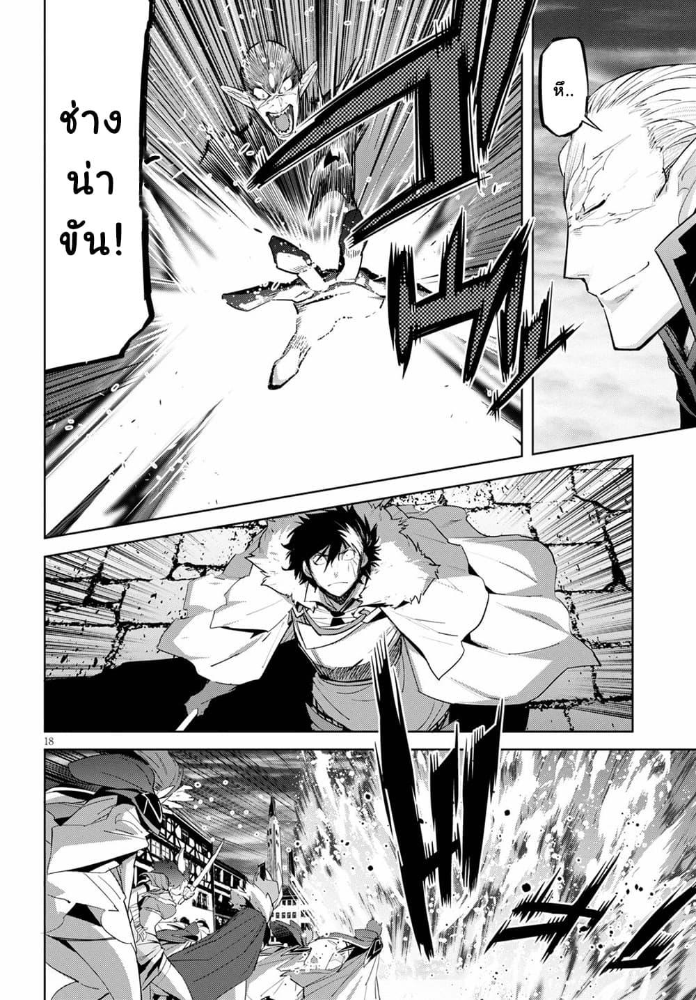 Manga-lc-com อ่านมังงะ อ่านการ์ตูน ออนไลน์ ฟรี Game of Familia Kazoku Senki ตอนที่ 1 2 3 4 5 6 7 8 9 10 11 12 13 14 ฟรี ไม่มีโฆษณา Manga-lc - อ่าน มังงะ อ่าน การ์ตูน ออนไลน์ อ่านมังงะ ฟรี