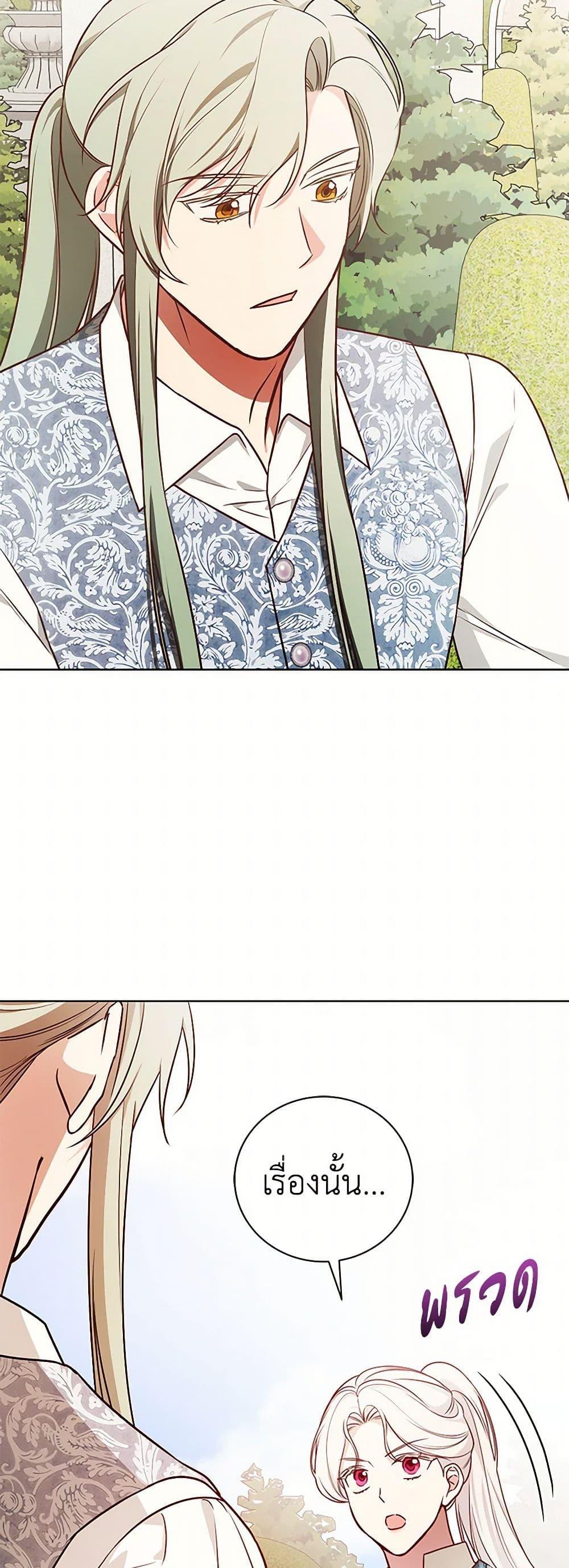 Manga-lc-com อ่านมังงะ อ่านการ์ตูน ออนไลน์ ฟรี I’ll Become the Mother of the Hero ตอนที่ 1 2 3 4 5 6 7 8 9 10 11 12 13 14 ฟรี ไม่มีโฆษณา Manga-lc - อ่าน มังงะ อ่าน การ์ตูน ออนไลน์ อ่านมังงะ ฟรี