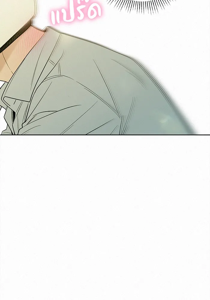 ปฏิบัติการรักวุ่นหัวใจ ตอนที่ 79 รูปที่ 116