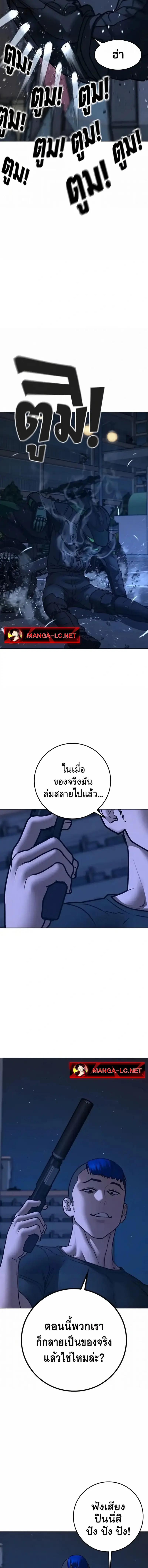 Doujin-Lc- อ่าน โดจิน มังฮวา เกาหลี ญี่ปุ่น จีน แปลไทย Reality Quest ตอนที่ 1 2 3 4 5 6 7 8 9 10 11 12 13 14 ฟรี ไม่มีโฆษณา อ่าน โดจิน Manhwa เกาหลี ญี่ปุ่น จีน เรามีครบ คัดมาให้เน้นๆ โดจิน 18+ รับประกันความฟินโดย  Doujin Lc
