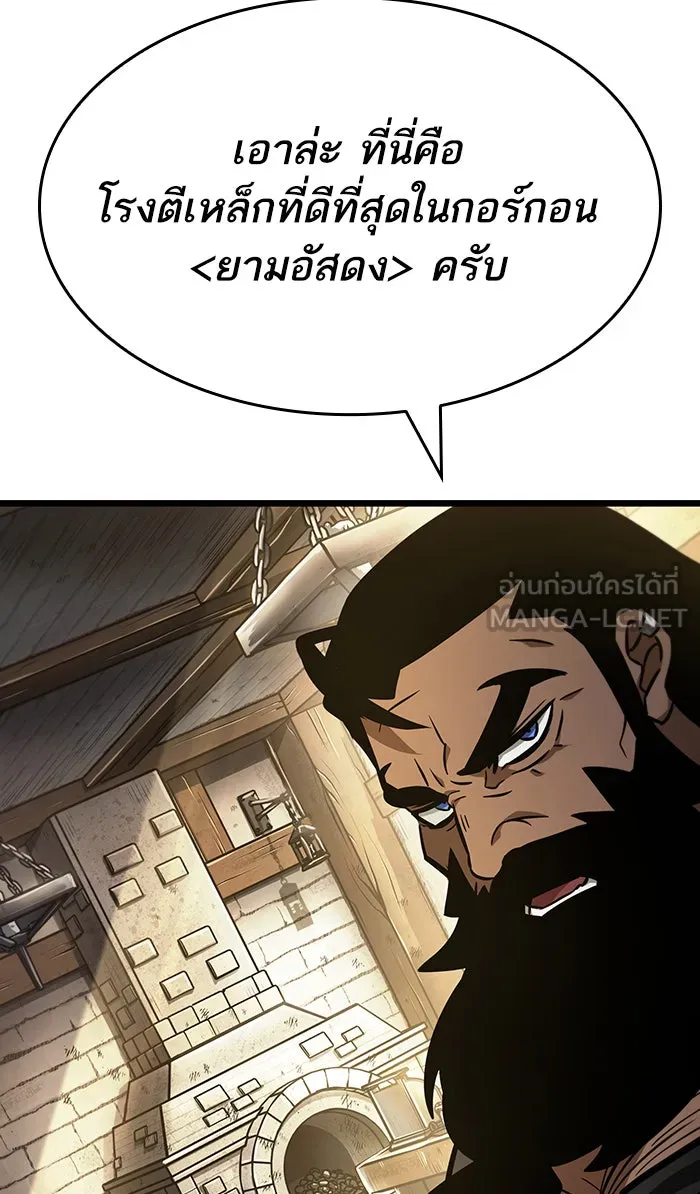 หลังวันสิ้นโลก ตอนที่ 14 รูปที่ 78