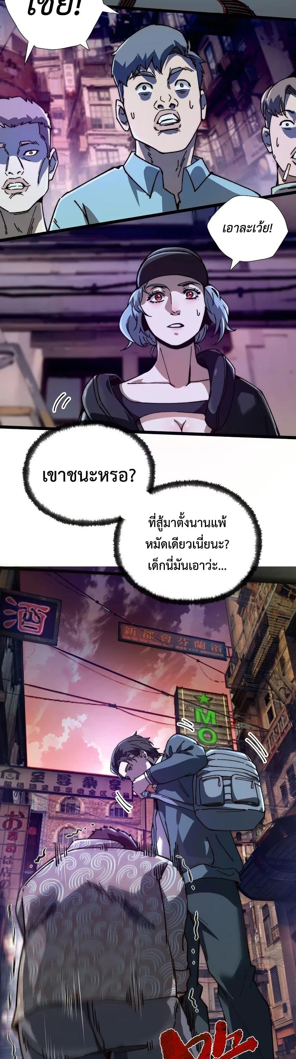 Manga-lc-com อ่านมังงะ อ่านการ์ตูน ออนไลน์ ฟรี The King of Beasts ตอนที่ 1 2 3 4 5 6 7 8 9 10 11 12 13 14 ฟรี ไม่มีโฆษณา Manga-lc - อ่าน มังงะ อ่าน การ์ตูน ออนไลน์ อ่านมังงะ ฟรี