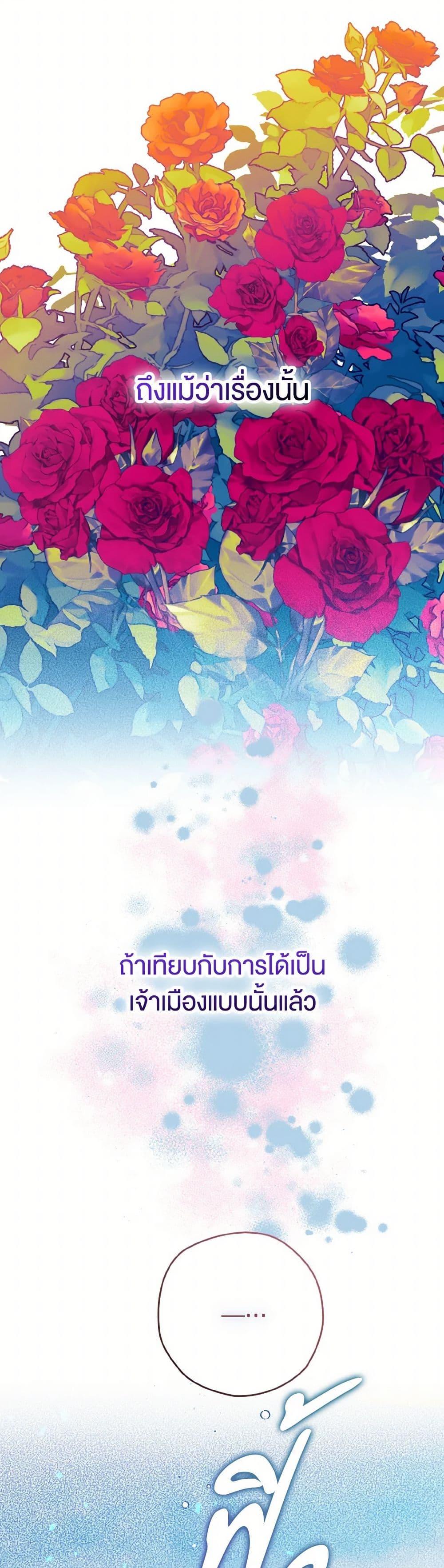 Manga-lc-com อ่านมังงะ อ่านการ์ตูน ออนไลน์ ฟรี Sigrid ตอนที่ 1 2 3 4 5 6 7 8 9 10 11 12 13 14 ฟรี ไม่มีโฆษณา Manga-lc - อ่าน มังงะ อ่าน การ์ตูน ออนไลน์ อ่านมังงะ ฟรี