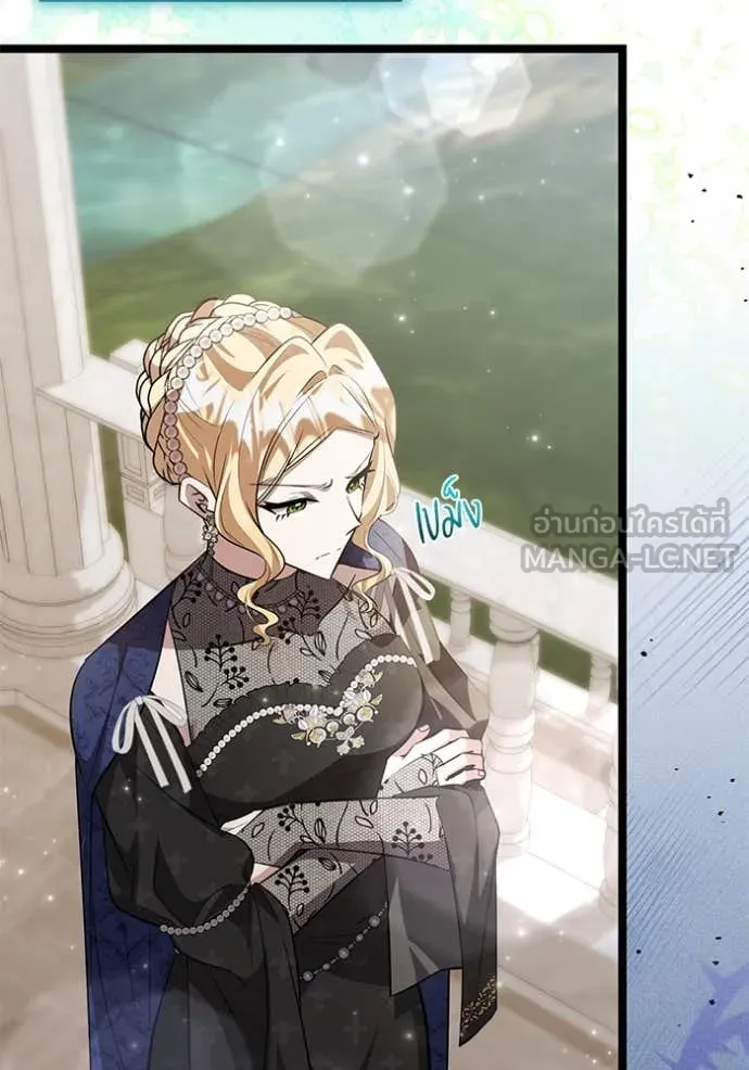 ป๊ะป๋าขา หนูลาแล้ว ตอนที่ 71 รูปที่ 120