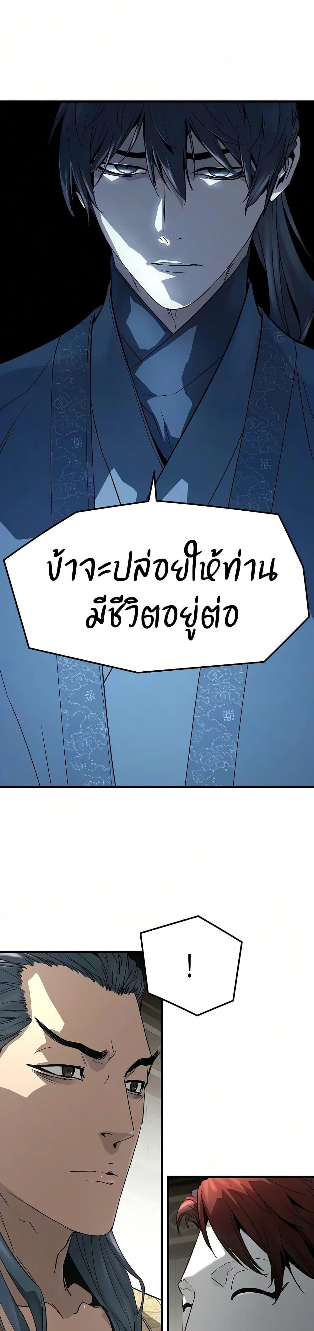 Manga-lc-com อ่านมังงะ อ่านการ์ตูน ออนไลน์ ฟรี Absolute Regression ตอนที่ 1 2 3 4 5 6 7 8 9 10 11 12 13 14 ฟรี ไม่มีโฆษณา Manga-lc - อ่าน มังงะ อ่าน การ์ตูน ออนไลน์ อ่านมังงะ ฟรี